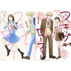 [ бесплатная доставка ][книга@/ журнал ]/[ новый товар весь комикс комплект ]skip. Loafer [1-11 шт до комплект ] ( afternoon KC)/ Takamatsu прекрасный ./ работа ( комиксы )