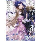 [книга@/ журнал ]/...... нет номер поэтому 3 ( носитель информации Works библиотека )/ один no. 7 ./( работа )