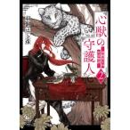 [книга@/ журнал ]/ сердце .. .. человек .... отдел .. история 2 ( носитель информации Works библиотека )/ перо .. ../( работа )