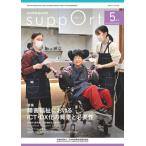 [книга@/ журнал ]/..-... препятствие благосостояние изучение 2025.5/ Япония .. инвалид благосостояние .