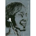 [книга@/ журнал ]/ Osaka копирование зажигалка z* Club ежегодник 2024/ Osaka копирование зажигалка z* Club / произведение * редактирование 