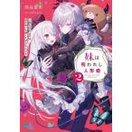 [книга@/ журнал ]/ сестра. . трещина . кукла . человек . риск ..., сестра. ..... поэтому .. сверху ..2 (MF библиотека J)/ дождь . лето дерево / работа 