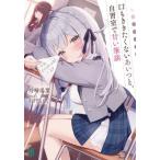 [книга@/ журнал ]/...... нет . когда ., собственный ..... кисть .(MF библиотека J)/. мыс горячая вода лист / работа 