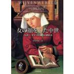 [ бесплатная доставка ][книга@/ журнал ]/ женщина. лицо . сделал средний . Belgium * Голландия. город . женщина ../. название :WIJVENWERELD/J. - -merus/ сборник A.ba Rudy n/ сборник C.du ламе 