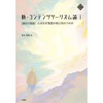 [ бесплатная доставка ][книга@/ журнал ]/ новый * содержание two ритм теория 1 ( культура ....... документ )/ Shimizu лен ./ работа 