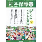 [книга@/ журнал ]/ общество гарантия 520/ центр общество гарантия ...../ редактирование 