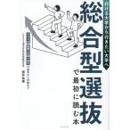 [книга@/ журнал ]/ обобщенный type выбор .. самый первый . читать книга@/... блестящий / работа 