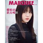 [книга@/ журнал ]/MARQUEE ( marquee ) Vol.158 [ обложка ]. изначальный ..(. склон 46)/ marquee * длиннохвостый попугай -po Ray tido