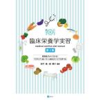 [ бесплатная доставка ][книга@/ журнал ]/. пол питание . реальный ./ скала ../ сборник работа гроза ../ сборник работа 