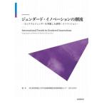 [книга@/ журнал ]/jenda-do*ino беж .n. ../ наука технология .. механизм изучение разработка стратегия центральный / сборник Yamamoto . ветка ./ работа hamada ../ работа Сугимото свет ./ работа 