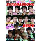 [книга@/ журнал ]/K*STAR пятый поколение специальный выпуск номер (EIWA)/ Британия мир выпускать фирма ( монография * Mucc )