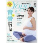 [книга@/ журнал ]/Yoga&amp;Fitness 14 2025 год 6 месяц номер / фитнес спорт ( журнал )