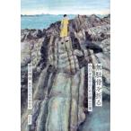 [книга@/ журнал ]/ бесполезность .... сейчас день . сырой .. поэтому. .. слова / ширина рисовое поле юг ./ работа 