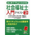 [книга@/ журнал ]/ впервые . тоже хорошо понимать! общество благосостояние . введение текст 2026 год версия / храм остров ./.. рисовое поле .../ работа темно синий Dex информация изучение место / сборник 