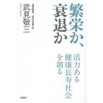 [книга@/ журнал ]/...,.... сила есть здоровье длина . общество .../. видеть . три / работа 