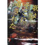 [ бесплатная доставка ][книга@/ журнал ]/.. там . осуществлен / новый лошадь место новый / работа 