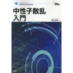 [ бесплатная доставка ][книга@/ журнал ]/ средний .... введение / Shibayama ../ работа 