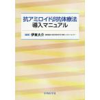 [ бесплатная доставка ][книга@/ журнал ]/.ami Lloyd β. body терапевтические внедрение manual /. восток большой ./ сборник работа 