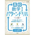 [книга@/ журнал ]/ средняя школа математика I образец дрель ( Sigma лучший )/ маленький .../ вместе работа рисовое поле .../ вместе работа 