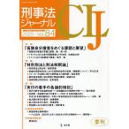 [ бесплатная доставка ][книга@/ журнал ]/.. закон journal 84/. документ .