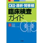 [ бесплатная доставка ][книга@/ журнал ]/CKD*..*. пересадка . пол инспекция гид / глубокий река . история /.. мир рисовое поле ../ редактирование 