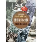 [книга@/ журнал ]/. изменение ... ./ три .. 2 / сборник работа Nansei/..