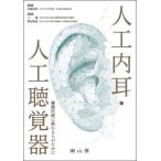 [ бесплатная доставка ][книга@/ журнал ]/ человеческий труд внутри уголок * человеческий труд .. контейнер дефект . медицинская помощь .... человек поэтому ./ гора .../..../ редактирование . хвост Akira ./ редактирование 
