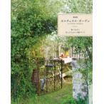 [ бесплатная доставка ][книга@/ журнал ]/ культиватор .laru* сад .. как ....... двор .../ графика фирма / сборник 