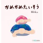 [книга@/ журнал ]/ черепаха черепаха хочет похоже (0.1.2....)/. глициния ./..