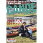 [книга@/ журнал ]/ каноэ world 30 (KAZI Mucc )/. фирма 