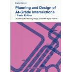 [ бесплатная доставка ][книга@/ журнал ]/Planning and D Basic/ транспорт . Gakken ..