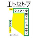 [книга@/ журнал ]/etose тигр 13/etose тигр книги 