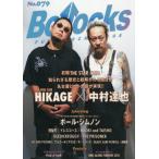 [книга@/ журнал ]/Bollocks No.079/sinko- музыка * развлечение 