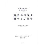 [книга@/ журнал ]/[ по правде. собственный ]. love делать психология собственный. слабый .. получить вставка /. название :WER WIR SIND/shutefa колено *shu tar / работа . рисовое поле . тканый / перевод 