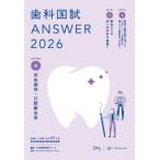 [ бесплатная доставка ][книга@/ журнал ]/ зуб . страна .ANSWER 2026VOLUME4/DES зуб . образование school / редактирование 
