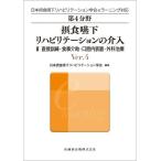 [ бесплатная доставка ][книга@/ журнал ]/ no. 4 область . еда . внизу li - bilite-shon. 2 ( Япония . еда . внизу li - bilite-shon..ela-)/ Япония . еда . внизу li - bili