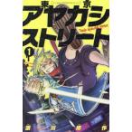 [книга@/ журнал ]/ Tokyo ayakasi Street 1 ( ежемесячный Shonen Magazine KC)/. река . произведение / работа ( комиксы )