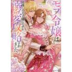 [книга@/ журнал ]/mob... самый ... .. sama . почему .. love .. было сделано!? антология ~....... меласса месяц ~ (ID комиксы / baby doll COMICS)/ Anne Solo ji