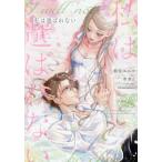 [книга@/ журнал ]/ я выбор .. нет 2 (ID комиксы /ZERO-SUM комиксы )/.../ колокольчик . Uni ko( комиксы )