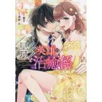 [книга@/ журнал ]/.. герой. ...4 (ID комиксы /ZERO-SUM комиксы )/.../..( комиксы )