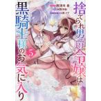 [книга@/ журнал ]/ выбрасывать .. мужчина .... чёрный рыцарь sama. ... ввод 5 (ID комиксы /ZERO-SUM комиксы )/ вода .../. Цу река .( комиксы )