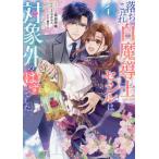 [книга@/ журнал ]/..... белый ...se порог двери. объект вне.. . был 4 (ID комиксы /ZERO-SUM комиксы )/ тысяч камень .. ./....( комиксы )