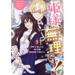 [книга@/ журнал ]/. sama, необоснованный.!~ сейчас . время ...... sama . отношение . имеет ...~ 5 (ID комиксы /ZERO-SUM комиксы )/ бамбук колесо / маленький бог ...( комиксы )