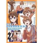 [книга@/ журнал ]/ частная .... начальная школа 3 ( Tentomushi Comics специальный )/ осень . Halo / имя оригинальное произведение гора внутри kou Taro / произведение ....../ план производить ( комикс 