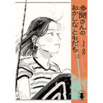 [книга@/ журнал ]/ много . san. ........( сверху ) ( beam комиксы )/ игрушка *you/ работа 