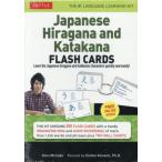 [ бесплатная доставка ][книга@/ журнал ]/Japanese Hiragana an/Glen McCab Emiko Kono