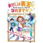 [книга@/ журнал ]/.... . человек .... .?/. дерево .../ произведение isiyamaazsa/.