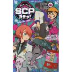[книга@/ журнал ]/. тоже ....SCPga коричневый! 2 (.. фирма Aoitori Bunko )/. Kaido синий / произведение Tokyo моно noke/.