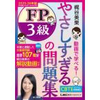 [книга@/ журнал ]/......FP3 класс. рабочая тетрадь .. прекрасный . анимация ....! 2025-26 год версия /.. прекрасный ./ работа 