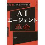 [ бесплатная доставка ][книга@/ журнал ]/AIe-jento переворот [. талант ]... времена ./ Sigma расческа s/ работа 